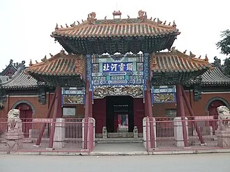 Anguo, Hebei